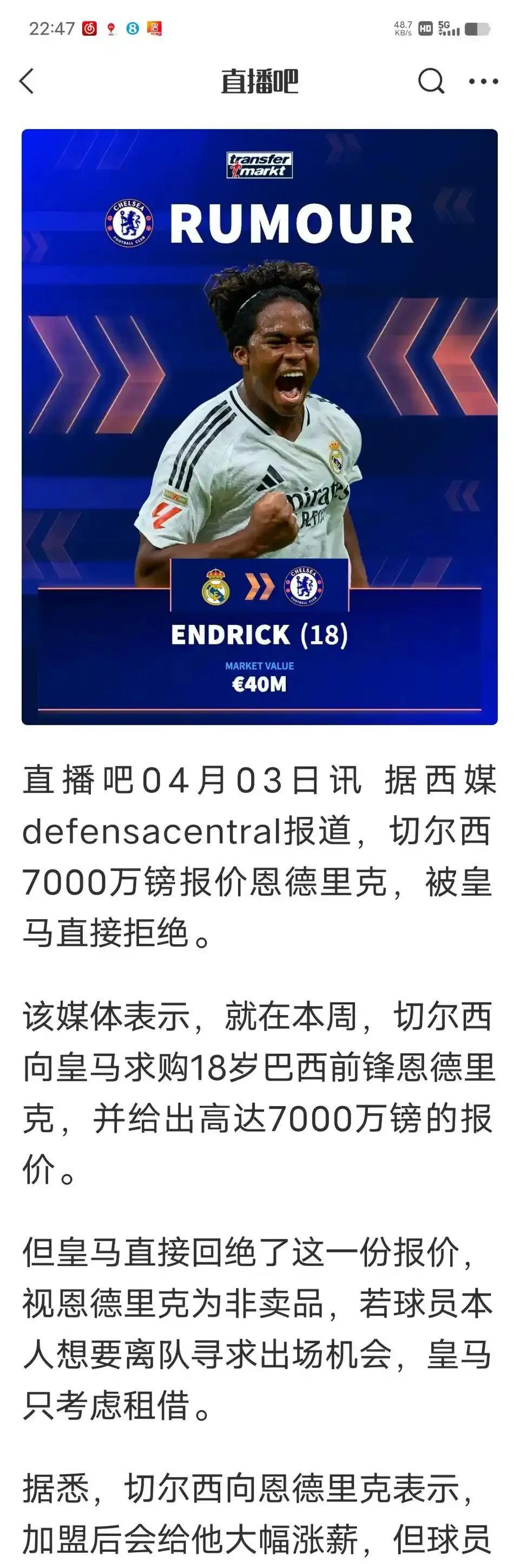 金年会注册关于转折点！皇家马德里内部沟通，全明星赛赛后攻防权衡，媒体盛赞，年轻球员获得机会的信息